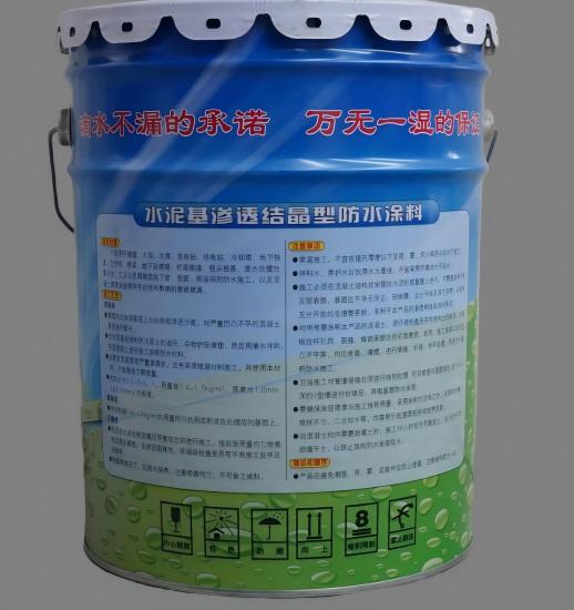 毛感乡水泥基渗透结晶防水涂料